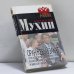 Обложка книги «Оранжевый закат, или История о том, как поссорились Юлия Владимировна и Виктор Андреевич» — Мухин А. А., Здоровец Я. И., Лунева А. В., ISBN 9785926502159