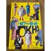 Ночные окна