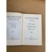 Л. Н. Толстой. Собрание сочинений в 22 томах. В 20 книгах. Том 1