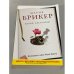 Кокон Кастанеды