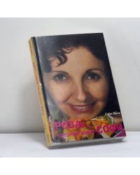 Роза, которую зовут Софи