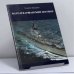Обложка книги «НАТО и Варшавский договор» — Георгий Брудерер, ISBN 9783791220093