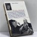 Дополнительное изображение книги «Москва закулисная»