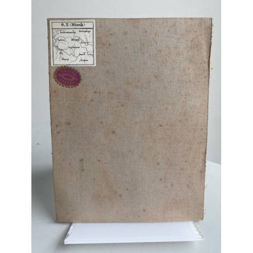 Обложка книги «General-Karte von Central-Europa. O.2. (Minsk) — Генеральная карта Центральной Европы. Лист O.2 «Минск»»