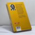 Дополнительное изображение книги «Все души»