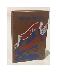 Завтра в России