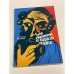 Обложка книги «Три раввина в одной лодке» — А. Стенли Крамер, ISBN 5232004190