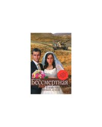 Блаженны нищие духом
