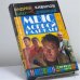 Обложка книги «Мыс Доброй Надежды» — Андрей Кивинов, Олег Дудинцев, ISBN 9785949661253