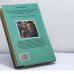 Дополнительное изображение книги «Умирать подано»