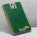 Дополнительное изображение книги «Темные аллеи»