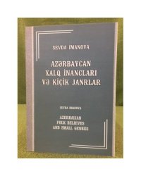 Azərbaycan xalq inanclari və kiçik janrlar