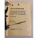 Дополнительное изображение книги «Бруски»