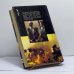 Дополнительное изображение книги «Тридцатого уничтожить!»