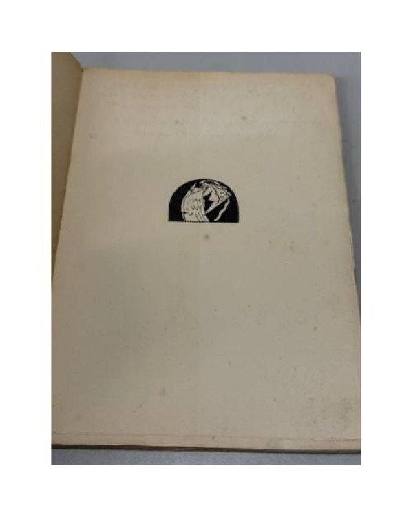  Белая стая. Стихотворения. Книга вторая.