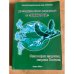 Обложка книги «Двенадцать шагов к здоровью с "Тяньши"» — Батечко Сергей Анатольевич, Бирюков В. С.