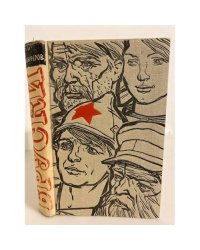 Бруски