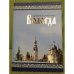 Вологда. Каменная летопись (2-е изд., испр. и доп.)