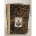 Обложка книги «Сквозь толщу лет» — Евгения Николаевна Васильева, Иосиф Аронович Халифман