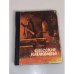 Обложка книги «Одесские катакомбы» — Долженкова Анна Николаевна (сост.)