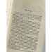 Prosaïsche Schriften