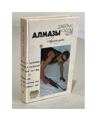 Опасные игры