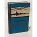 Обложка книги «Пролог» — Чернышевский, Н.Г.