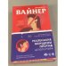 Миссис Все на свете