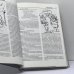 Дополнительное изображение книги «Энциклопедия заблуждений. Наши "звезды"»
