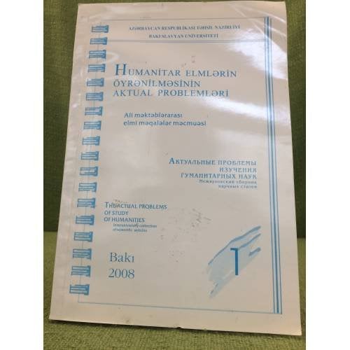 Humanitar elmlərin öyrənilməsinin aktual problemləri/ Ali məktəblərarasi elmi məgalələr məcmuəsi