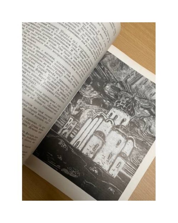 Наука. Техника. Искусство
