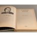 Дополнительное изображение книги «. Избранное»