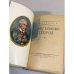 Дополнительное изображение книги «Александр Васильевич Суворов»
