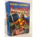 Обложка книги «Волкодав 2» — Мария Cемёнова, ISBN 5873228973