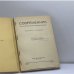 Дополнительное изображение книги «Современник. № 14-15»