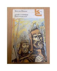 Алые сугробы