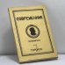Обложка книги «Современник. № 14-15» — Автор не указан