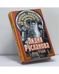 Валенки, валенки, не подшиты, стареньки