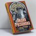 Обложка книги «Валенки, валенки, не подшиты, стареньки» — Сафошкин В. Д., ISBN 9785699044085