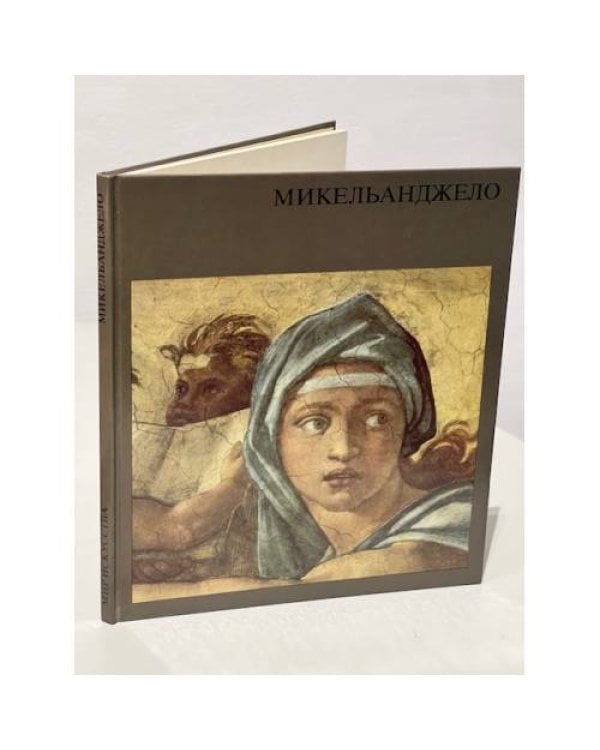 Дополнительное изображение книги «Francuzska rokokova grafika zo zbierok Mirbachovho palaca»