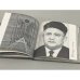 Дополнительное изображение книги «Do You Know Them?»