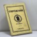 Обложка книги «Современник. № 22-23» — Автор не указан