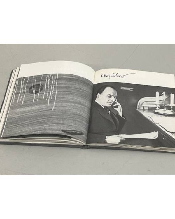Дополнительное изображение книги «Do You Know Them?»