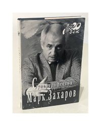 Суперпрофессия