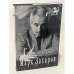 Обложка книги «Суперпрофессия» — М. Захаров, ISBN 526400384X