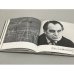Дополнительное изображение книги «Do You Know Them?»