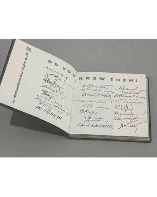 Дополнительное изображение книги «Do You Know Them?»