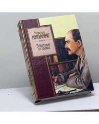Заветные острова