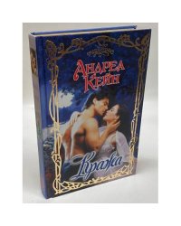 Кража