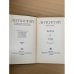 Л. Н. Толстой. Собрание сочинений в 22 томах (комплект из 20 книг) Том 5